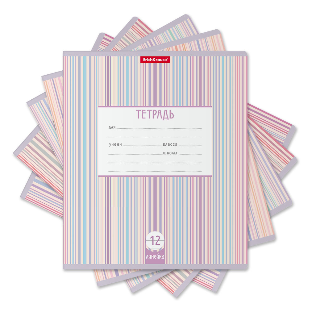 Тетрадь школьная ученическая ErichKrause Optima Stripes ассорти, 12 листов, линейка (в плёнке по 10 шт.)