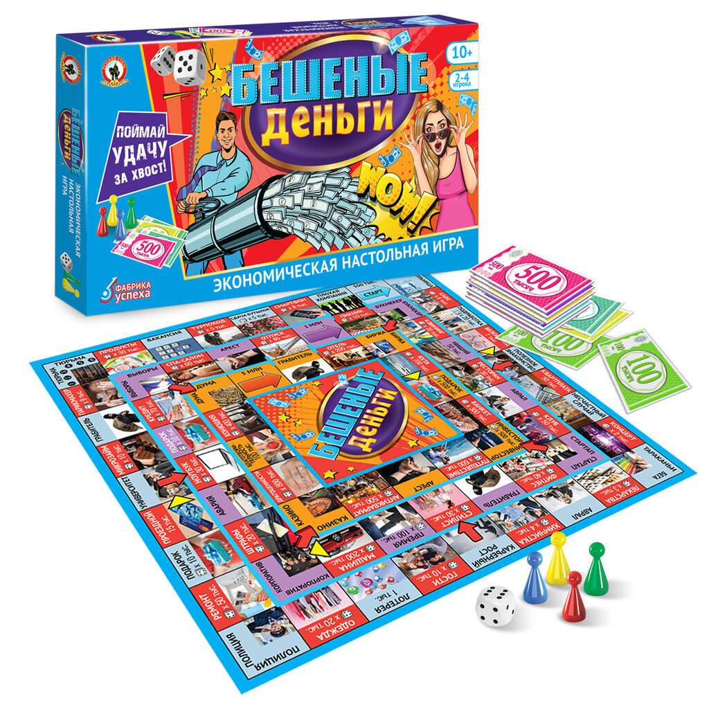 Игра настольная "Бешеные деньги" аналог Монополии 10+