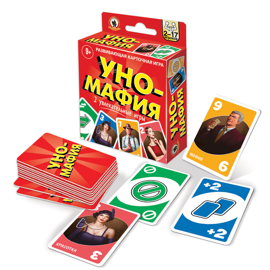 Игра настольная "Уно + Мафия" 2в1 мини версия 9+