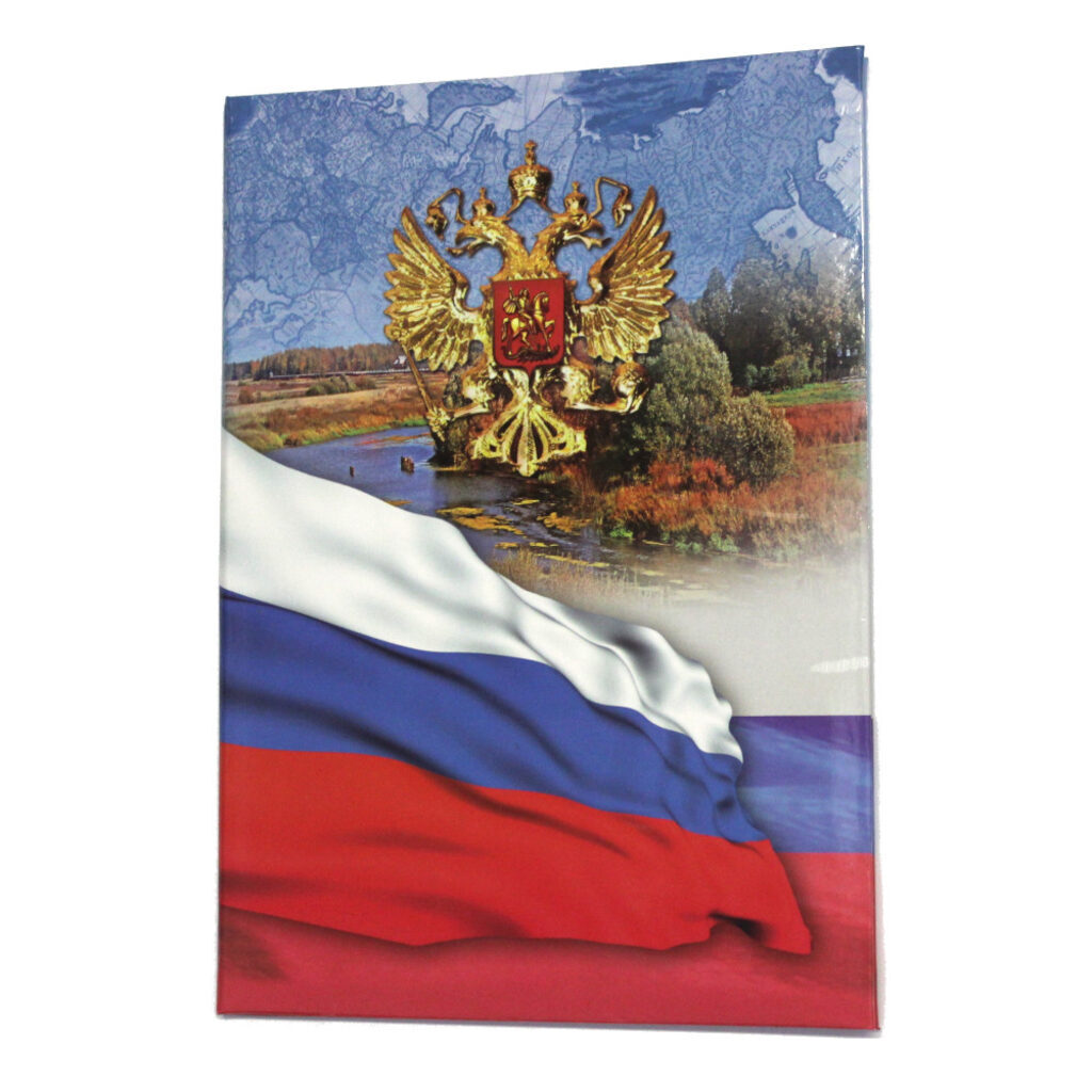 Папка Адресная А4 "Герб и Флаг"ламинированная