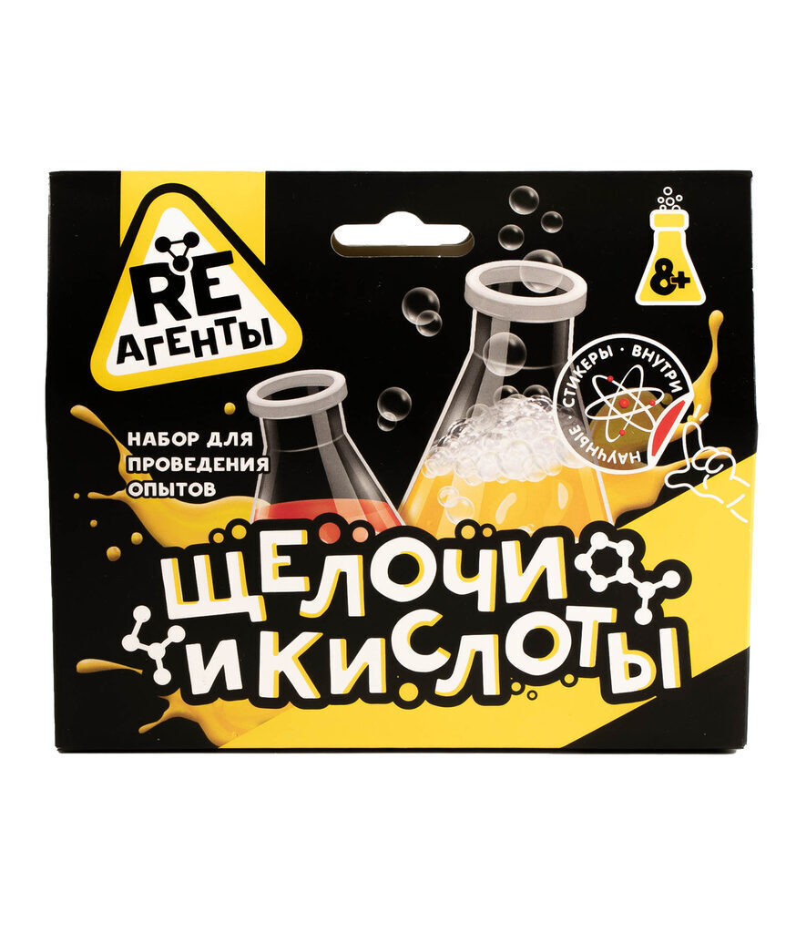Набор для опытов Re-Агенты "Щелочи и Кислоты"