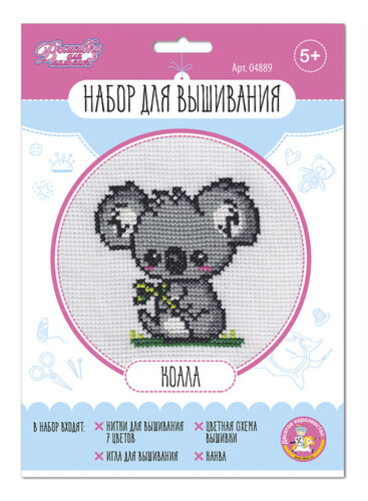 Набор  для вышивания крестиком "Коала" 5+