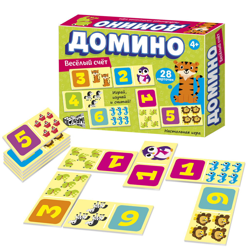Домино детское "Веселый счет" 28 карточке 4+
