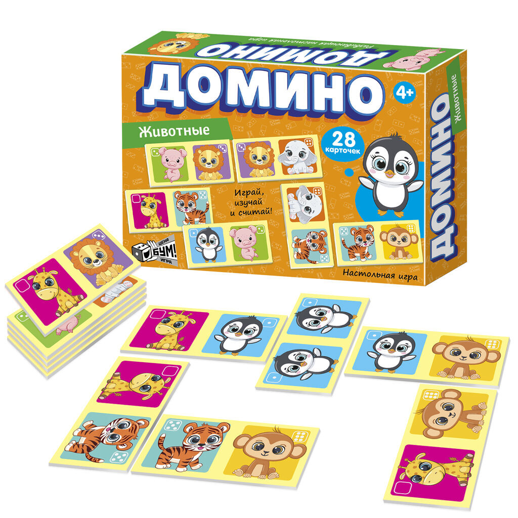 Домино детское "Животные" 28 карточек 4+