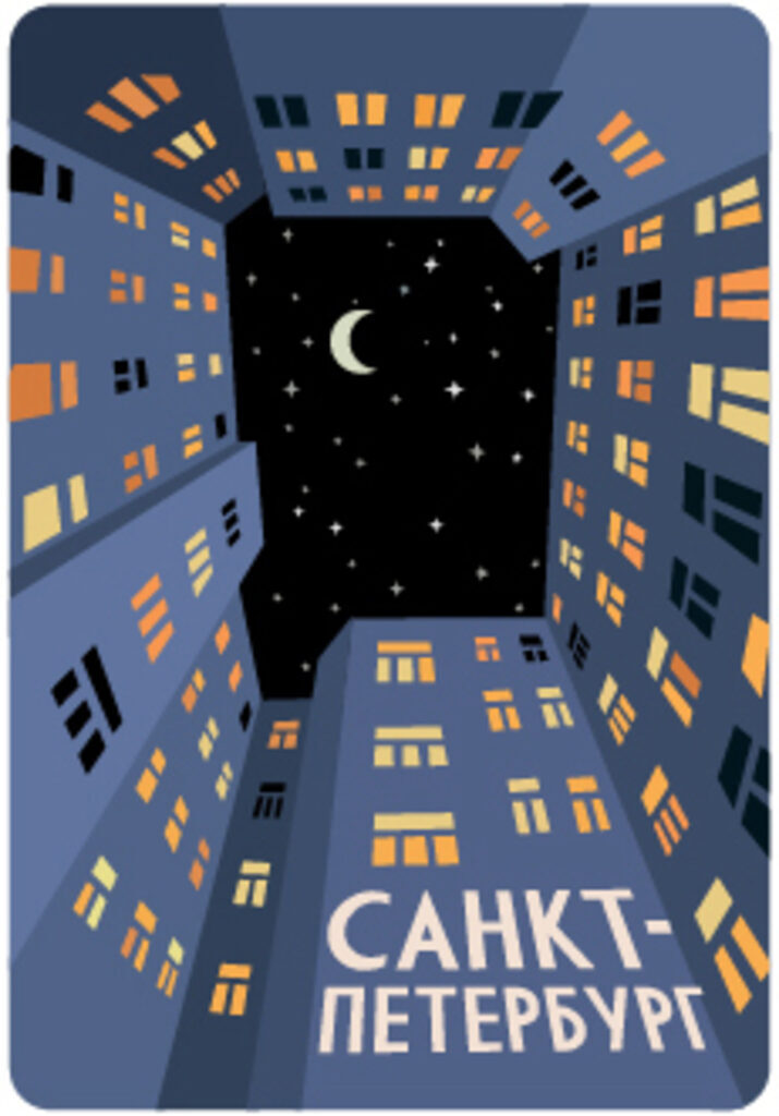 Магнит сувенирный СПБ. Двор-колодец 68*95мм