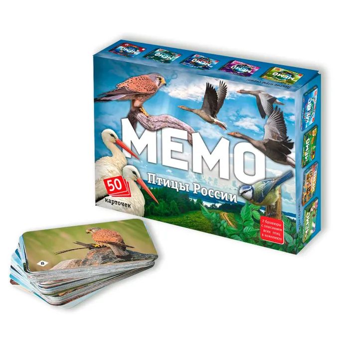 Игра Мемо "Птицы России"  (50 карточек)