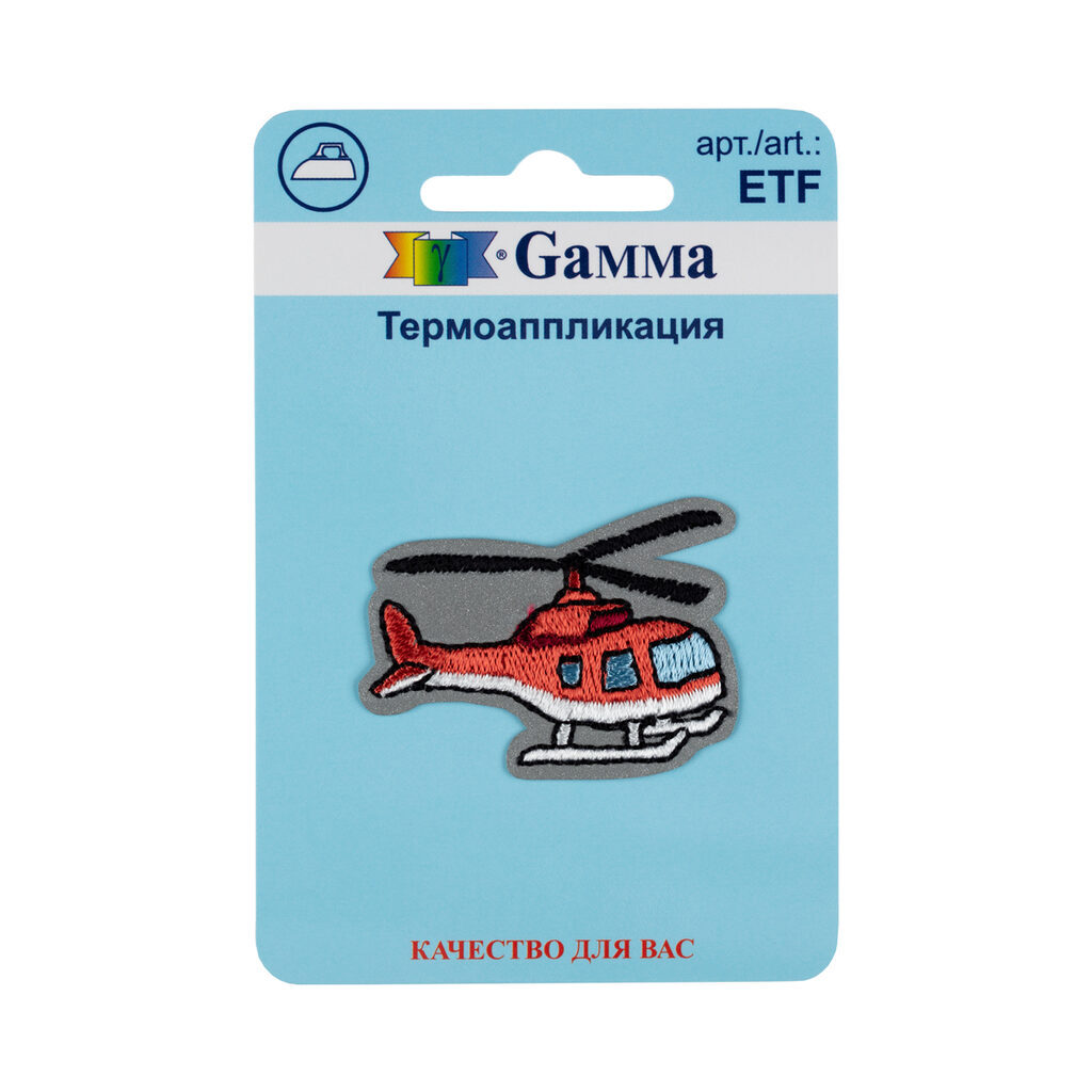 Термоаппликация светоотражающая 4,8*3,3см "Вертолет"
