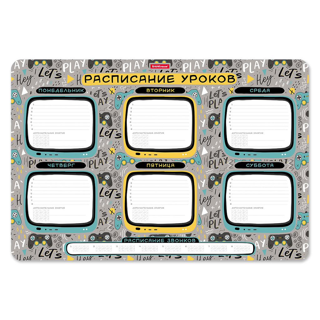 Расписание уроков пластиковое ErichKrause Gamepad, А3