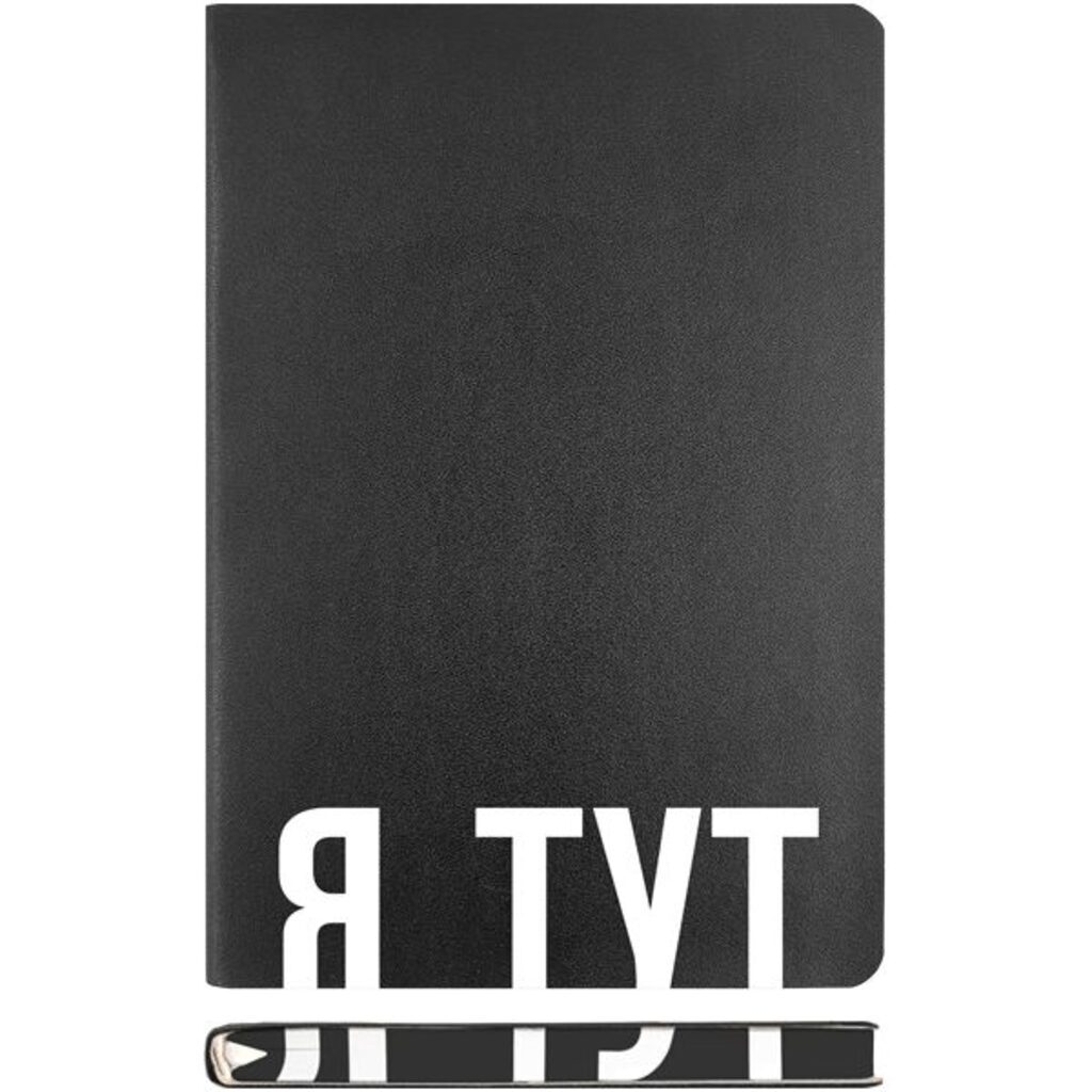 Ежедневник недат. А5 deVENTE   Note. Я ТУТ 320стр.,черный, мягкая.обл, кожзам
