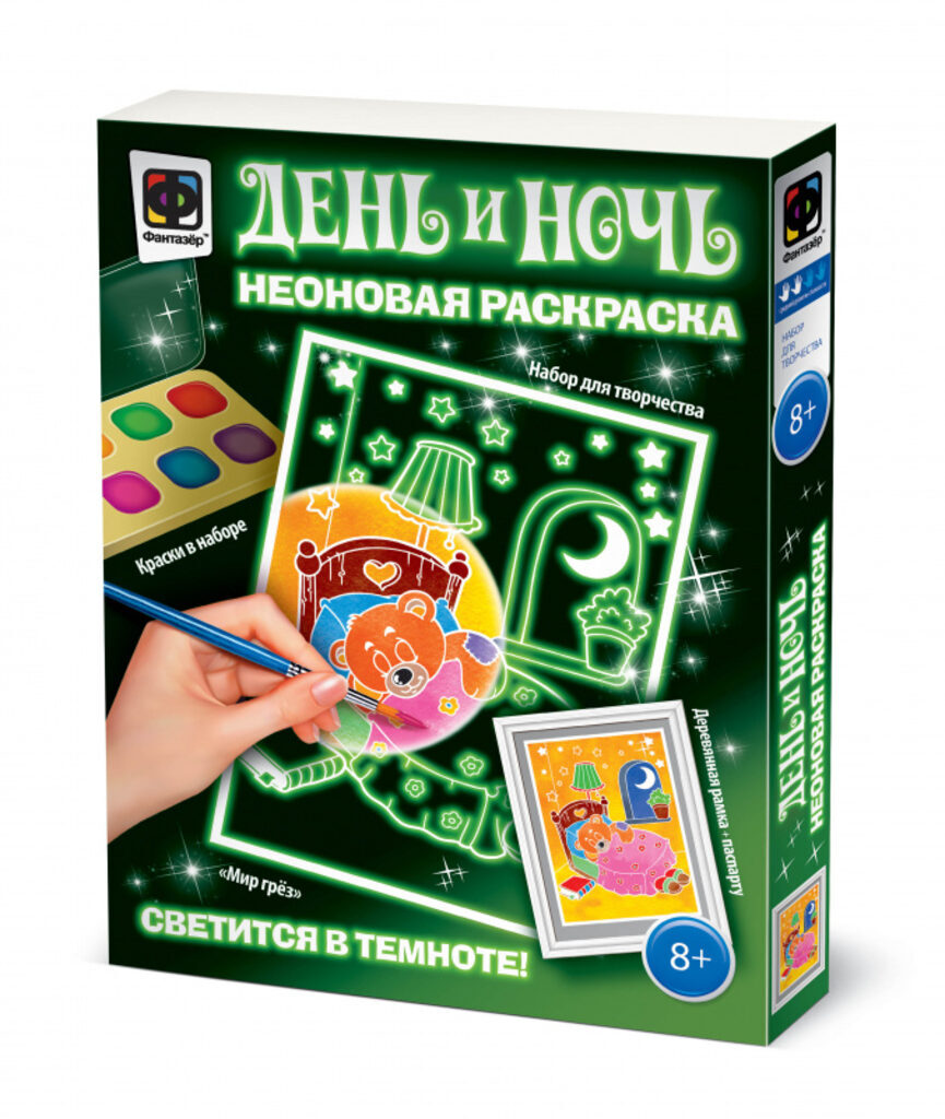 Аппликация из песка 15*10см "Мир грез"  НЕОН