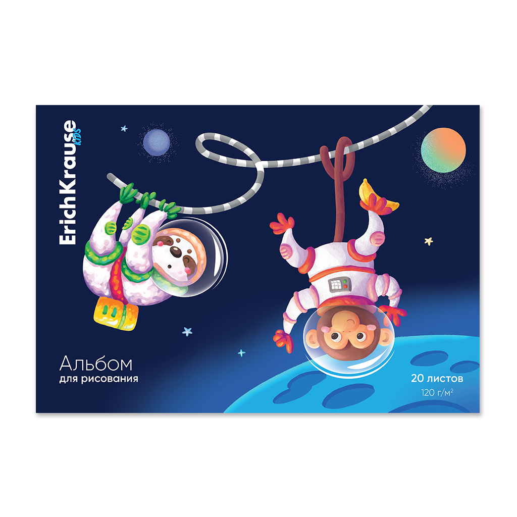Альбом для рисования на клею ErichKrause Space Animals, А4, 20 листов