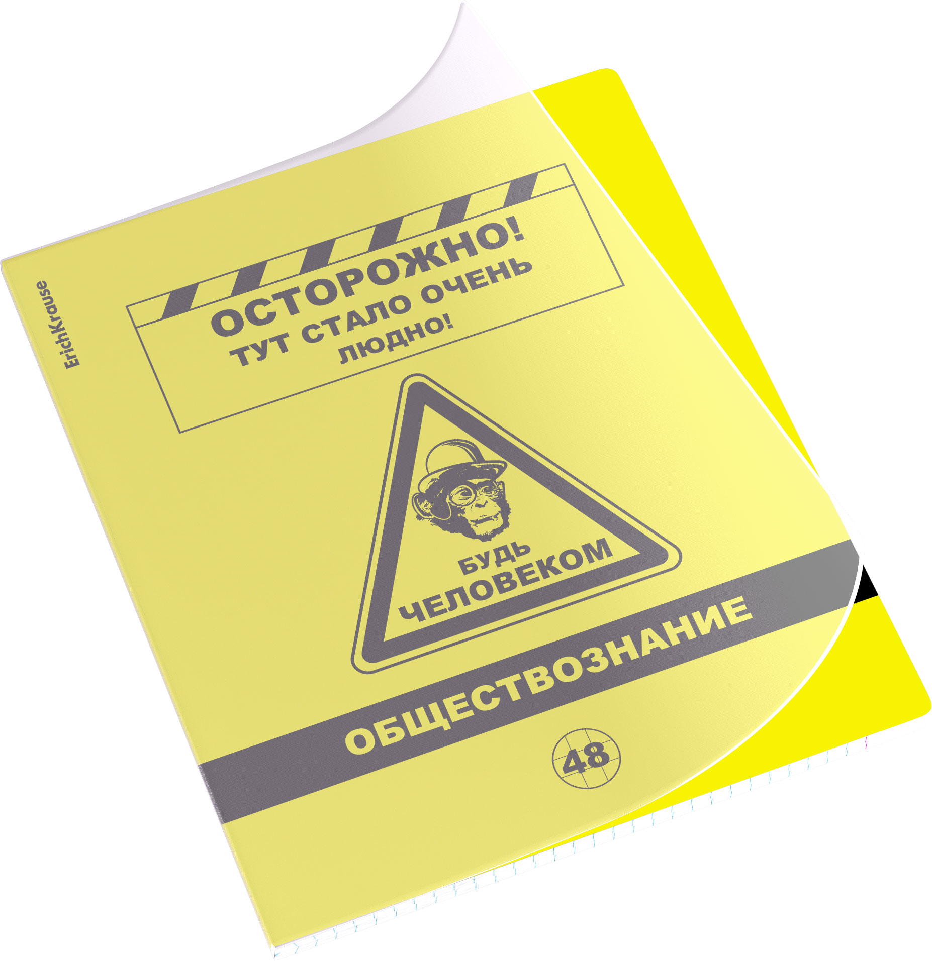 Тетрадь предметная А5 Обществознание, "Be Informed" 48л, кл., пласт.обл., белизна 100%