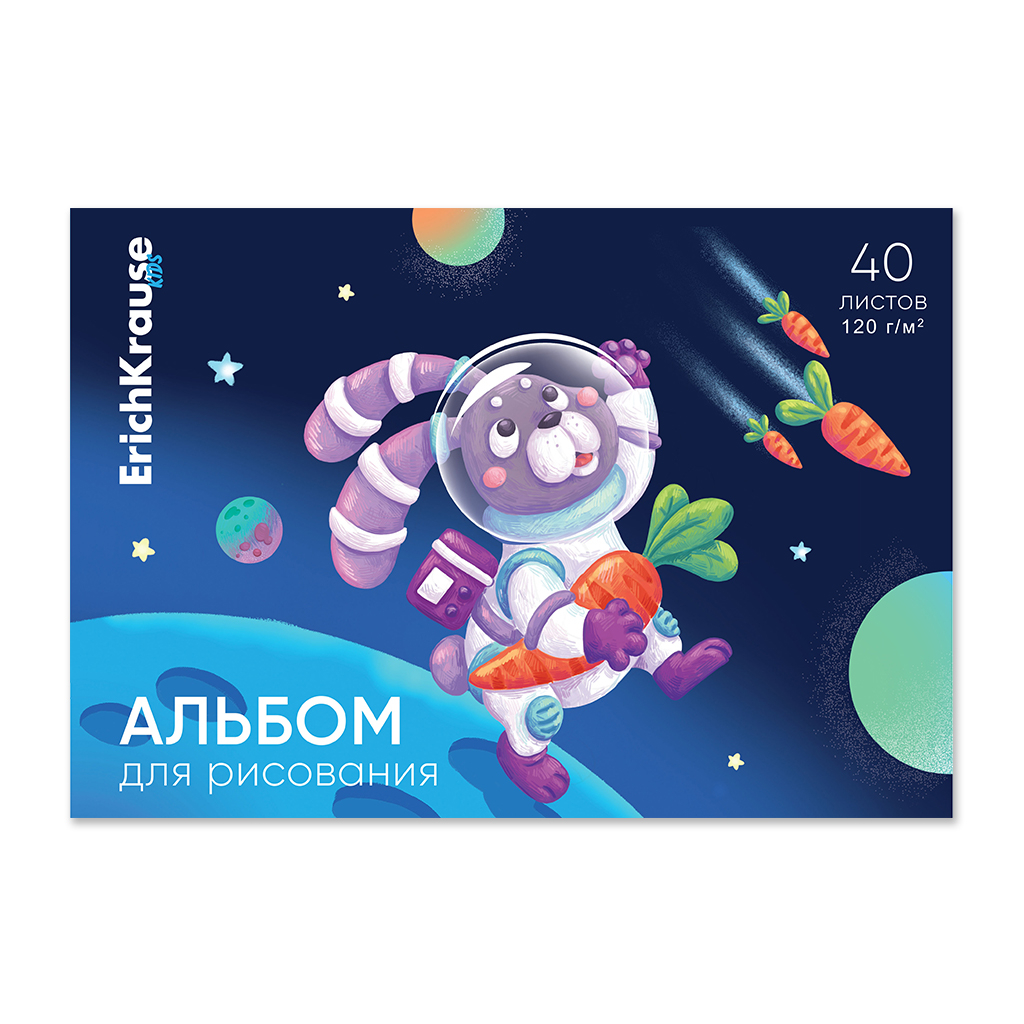 Альбом для рисования на клею ErichKrause Space Animals, А4, 40 листов
