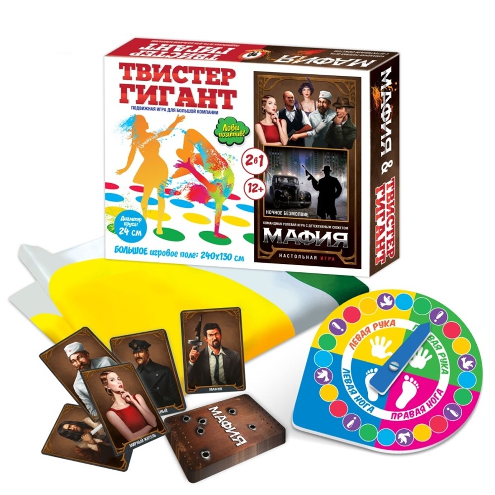 Игра настольная "Твистер + Мафия" 130*240см, 12+