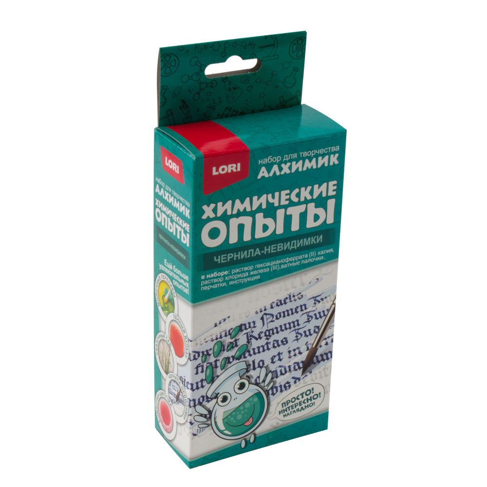 Набор для опытов "Чернила-невидимки"