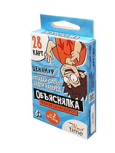 Игра настольная "Объяснялка "Произнеси наоборот" 8+