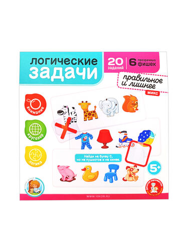 Игра развивающая Логические задачи "Лишнее и правильное 2" 5+