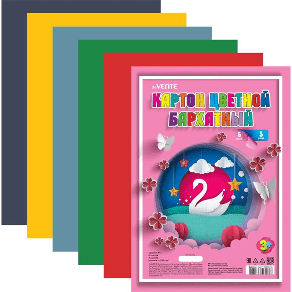 Картон цв. А4  5цв. 5л. бархатный., пл. 230 гр/м2