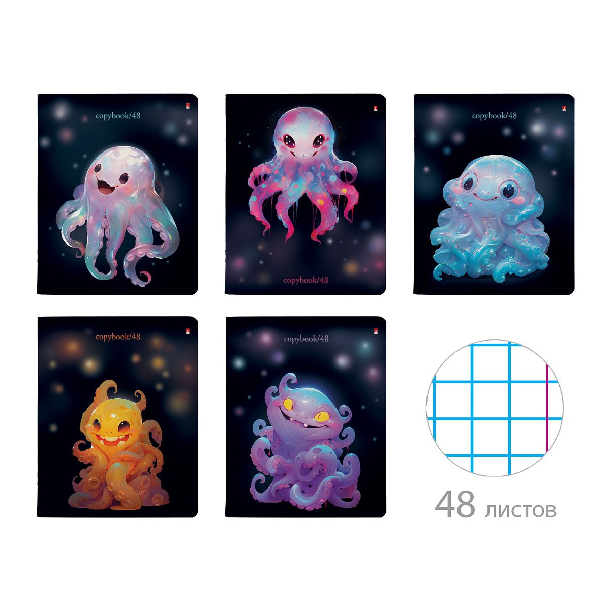 Тетрадь А5 48л кл. Альт "Octopus party" мат.лам., бел.100%