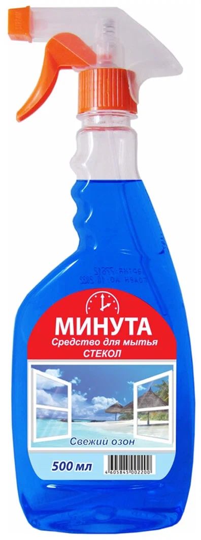 Средство для мытья стекол Минута 500 мл триггер  свежий озон