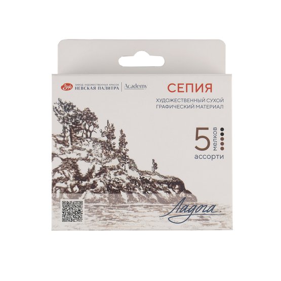 Пастель худож.  5шт. СЕПИЯ, ассорти
