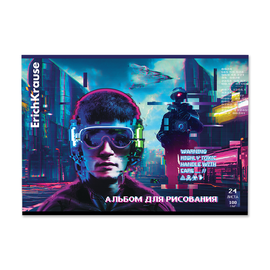 Альбом для рисования на скобе ErichKrause Cyber Game, А4, 24 листа