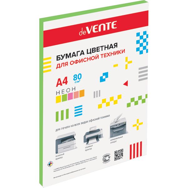 Бумага А4 цветная  20л НЕОН, зеленая