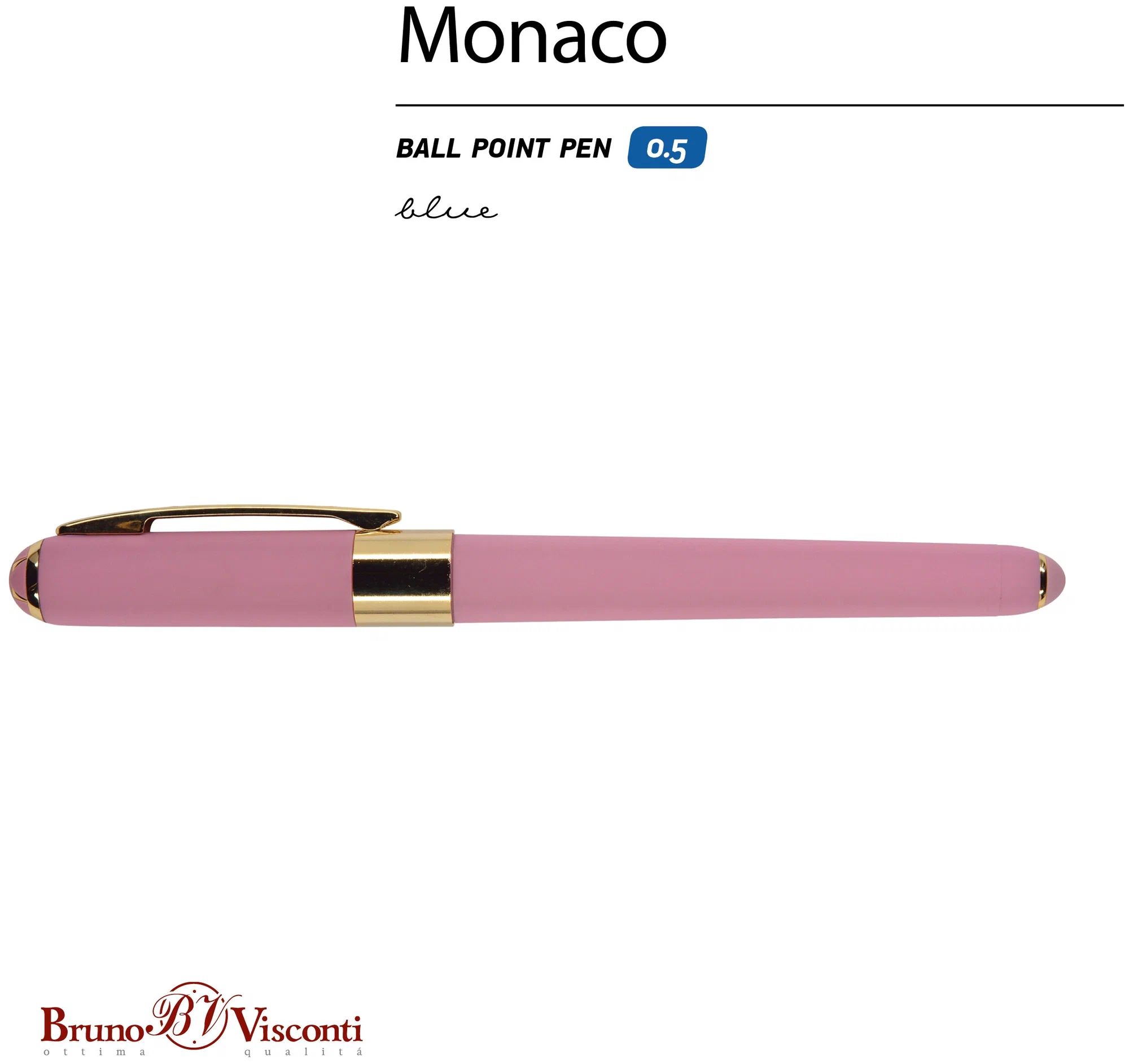 Ручка "Monaco. Розовая" шарик., 0,5мм, пластик/металл., синие чернила + стержень**