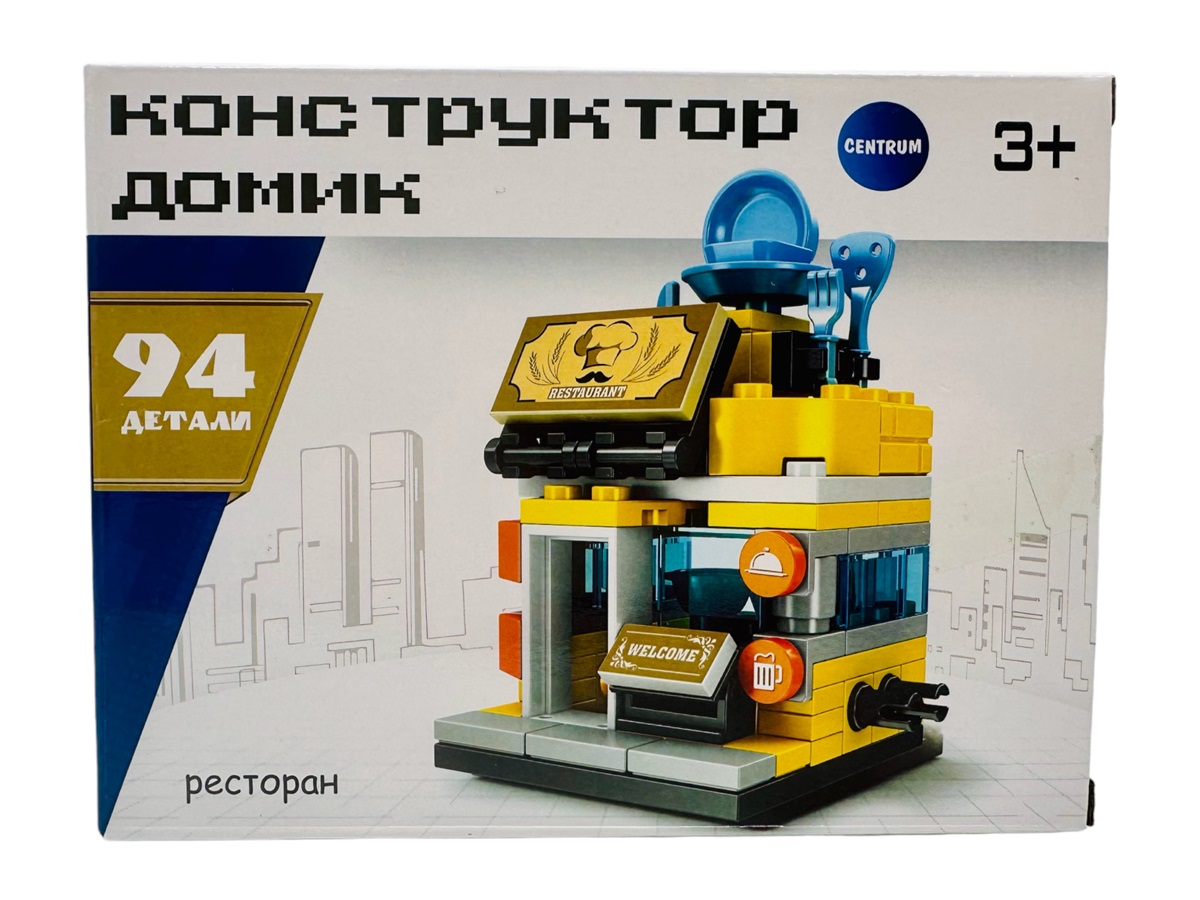 Конструктор пластм. "Ресторан" 94 дет.