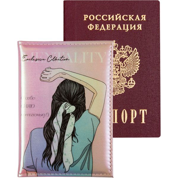 Обложка для паспорта кожзам "Mentality" кожзам, поролон, 1отд.д/визиток, розовая