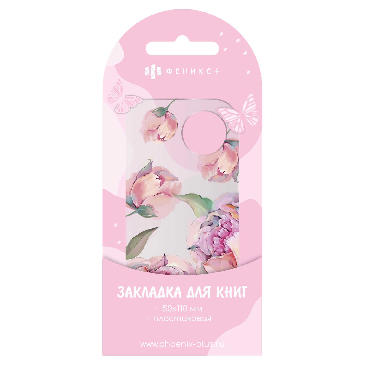 Закладка картонная фигурная "Цветы" 5*11см