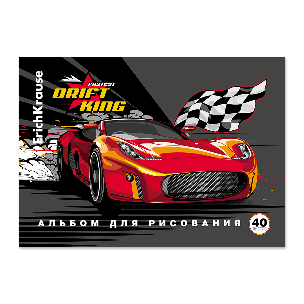 Альбом для рисования на клею ErichKrause Drift King, А4, 40 листов