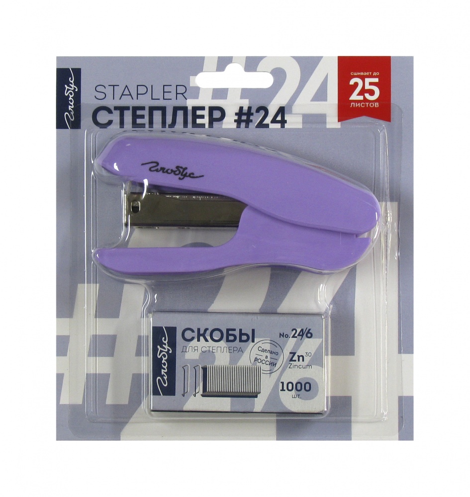 Степлер 24/6+скобы