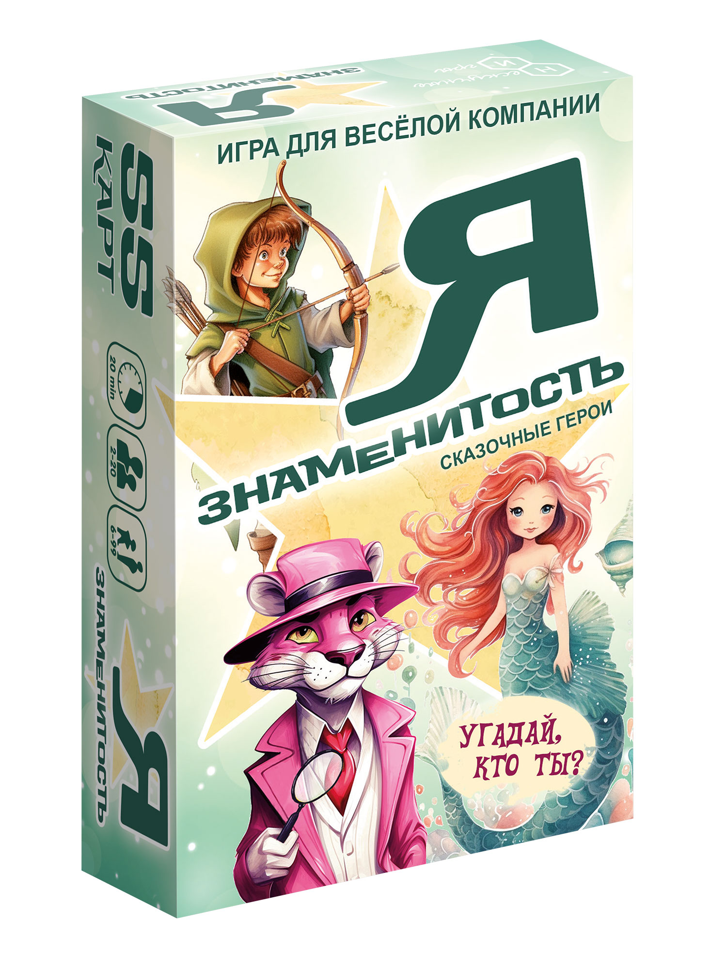 Игра настольная "Я знаменитость. Сказочные герои"