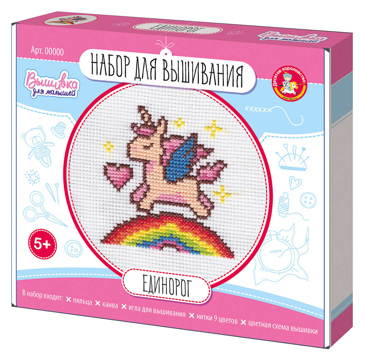 Набор  для вышивания крестиком "Единорог" (с пяльцами)
