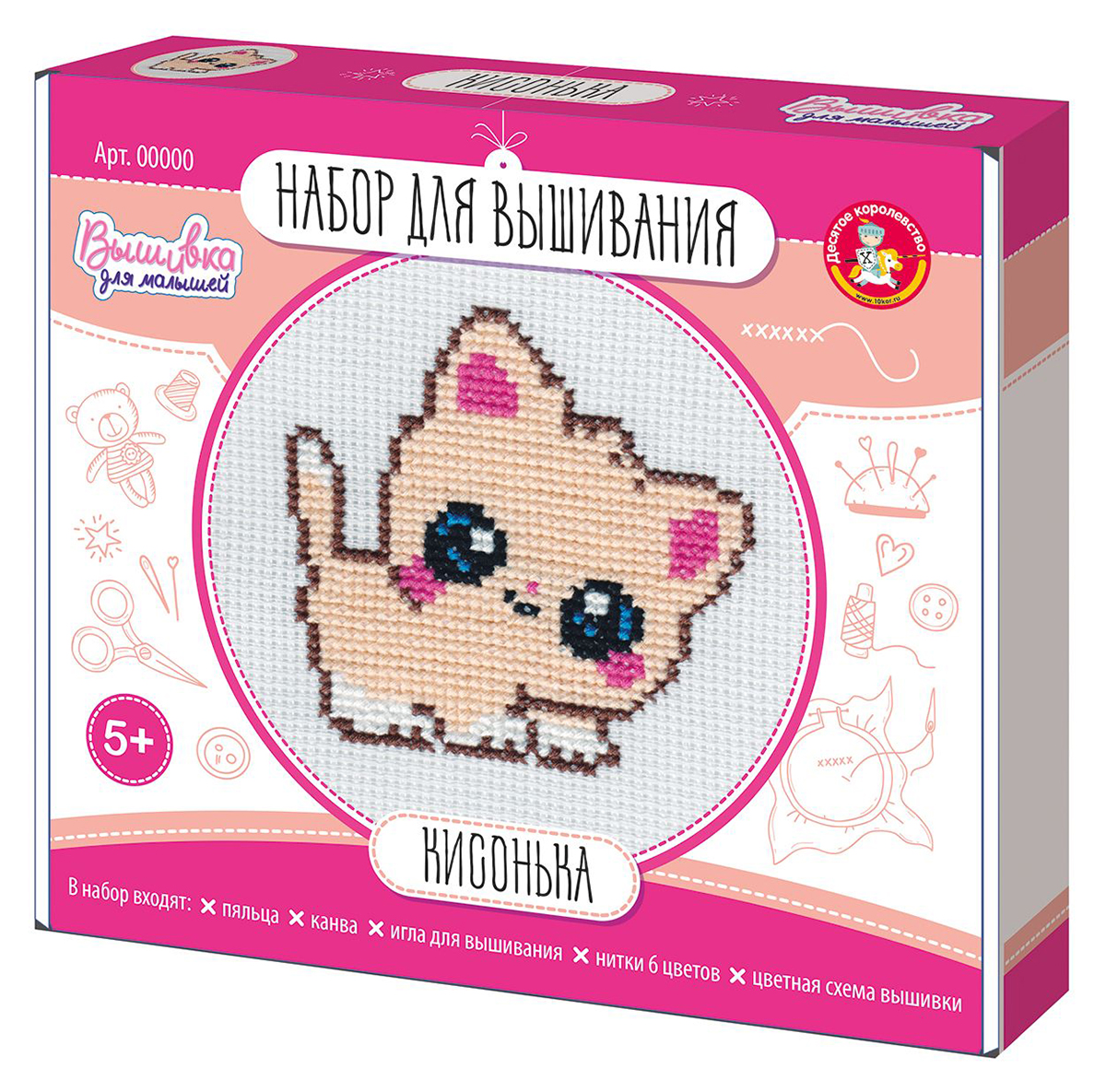 Набор  для вышивания крестиком "Кисонька" (с пяльцами)