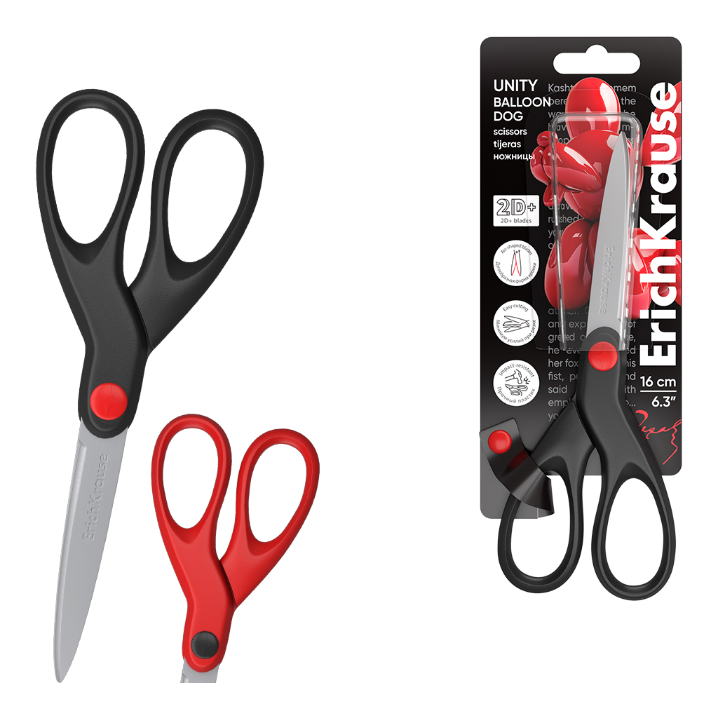 Ножницы ErichKrause Unity Balloon Dog, 16см, ассорти (в блистере по 1 шт.)