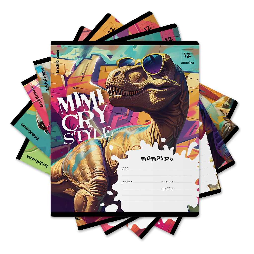 Тетрадь школьная ученическая ErichKrause Dino Art, 12 листов, линейка (в плёнке по 10 шт.)_MIX-PACK
