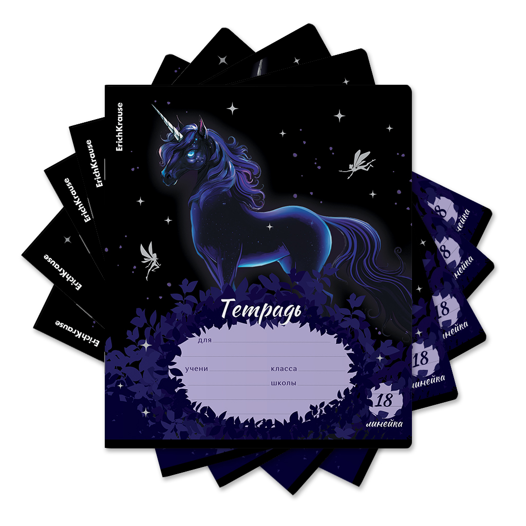 Тетрадь школьная ученическая ErichKrause Black Unicorn, 18 листов, линейка, выборочный УФ-лак (в плёнке по 10 шт.)_MIX-PACK