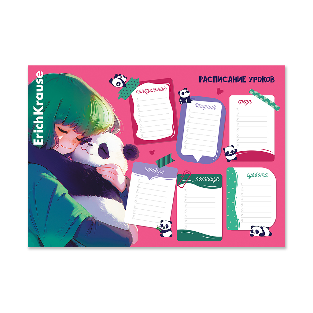 Расписание уроков ErichKrause Panda Hugs, А4