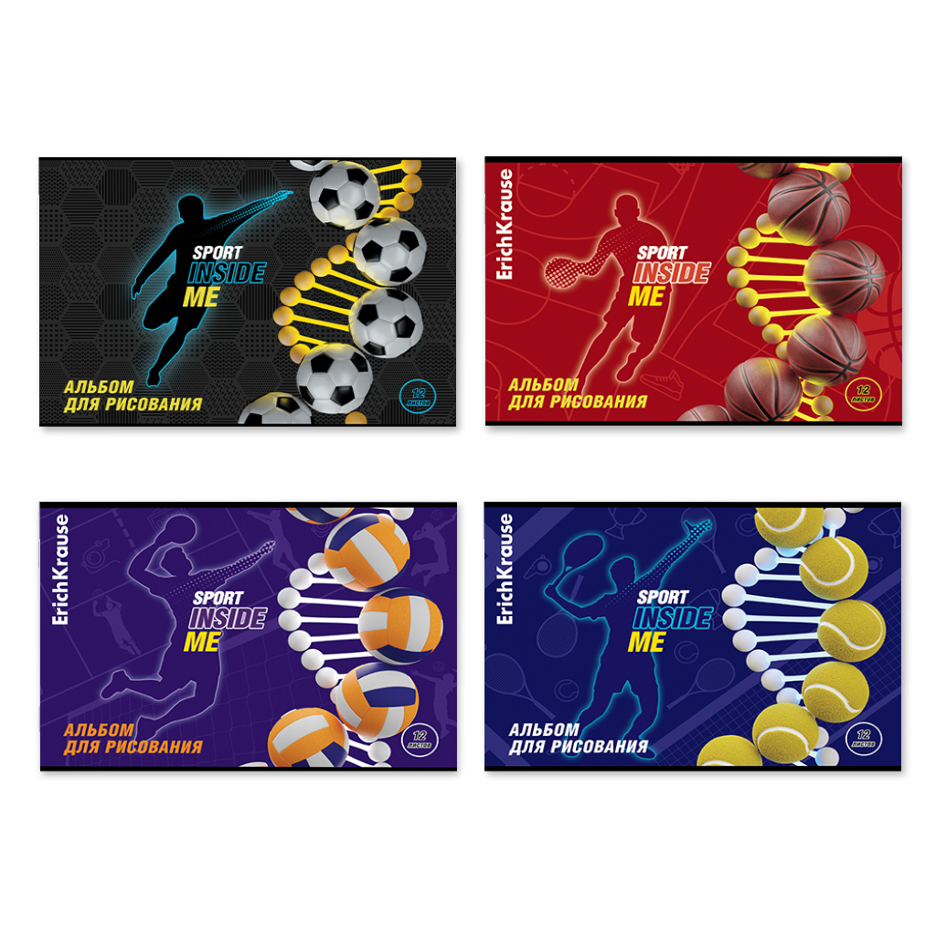 Альбом для рисования на скобе ErichKrause Sport DNA, А4, 12 листов_4MIX-PACK