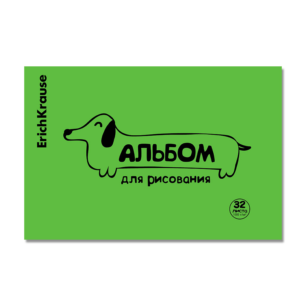 Альбом для рисования на скобе c пластиковой обложкой ErichKrause Dog, Neon зеленый, А4, 32 листа