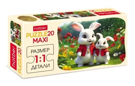 Пазл МАКСИ 20 элементов  230*165мм.  "Мягкие ушки"