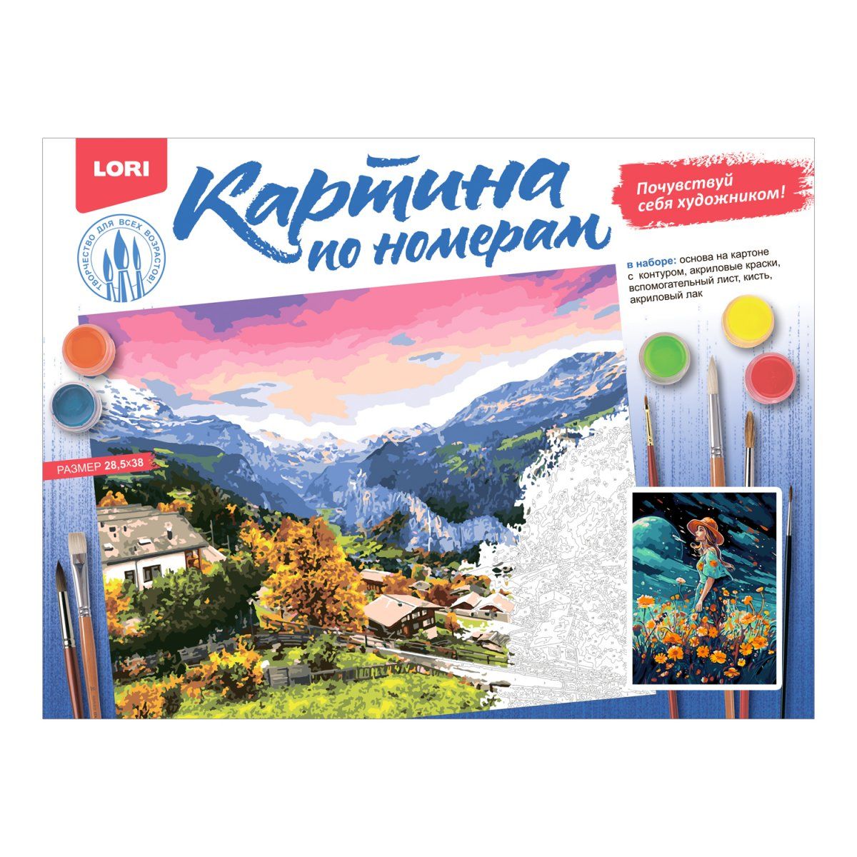 Картина по номерам на картоне 30*40см "Летняя ночь"