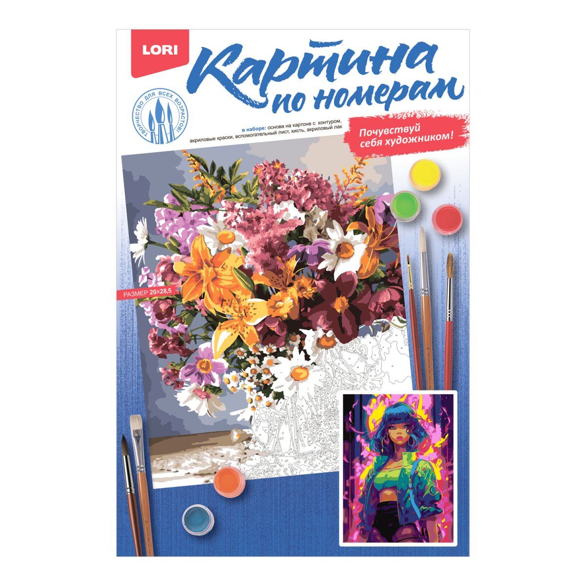 Картина по номерам на картоне 30*40см "Неоновая девушка"