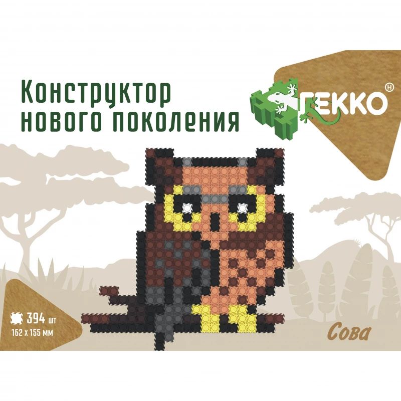 Конструктор 2D пластм. 394 дет. А5 "Сова"
