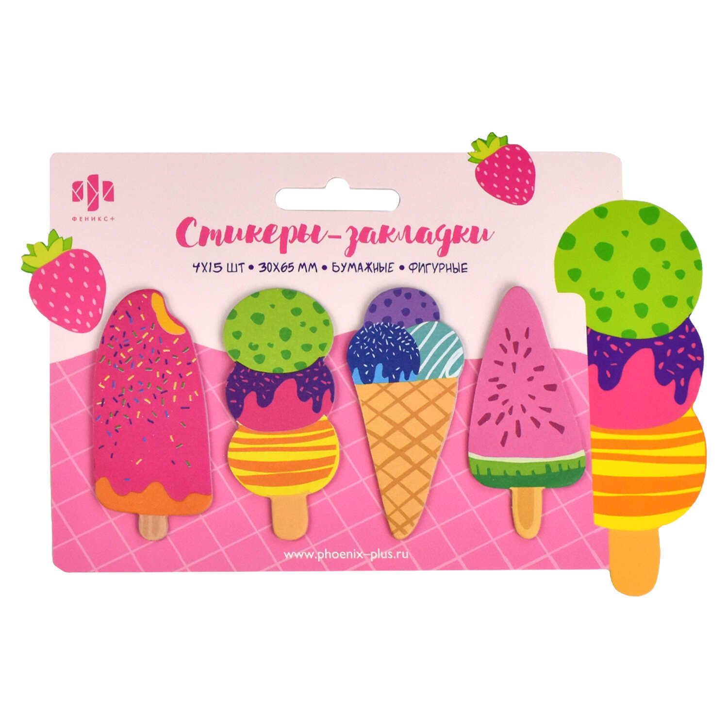 Бумага с липким краем  60л, фигурная "Мороженое" 4цв*15л.