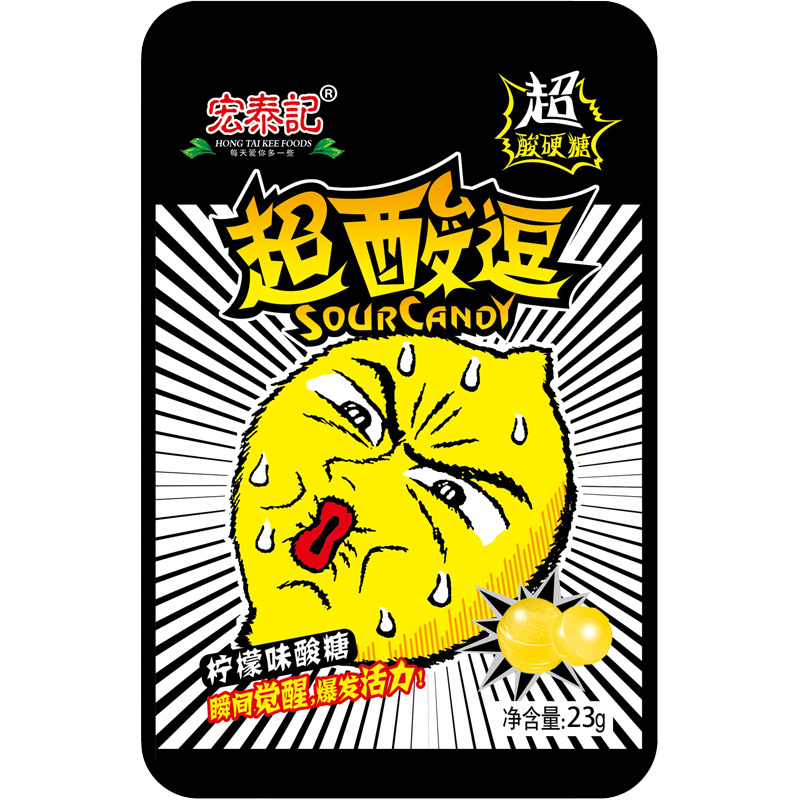 Леденцы супер кислые Sour Candy EXTRA SOUR 23 г. ,/уп.20 шт./, лимон