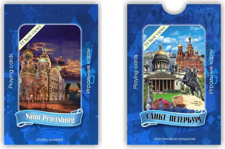 Карты игральные сувенирные "Санкт-Петербург" синие
