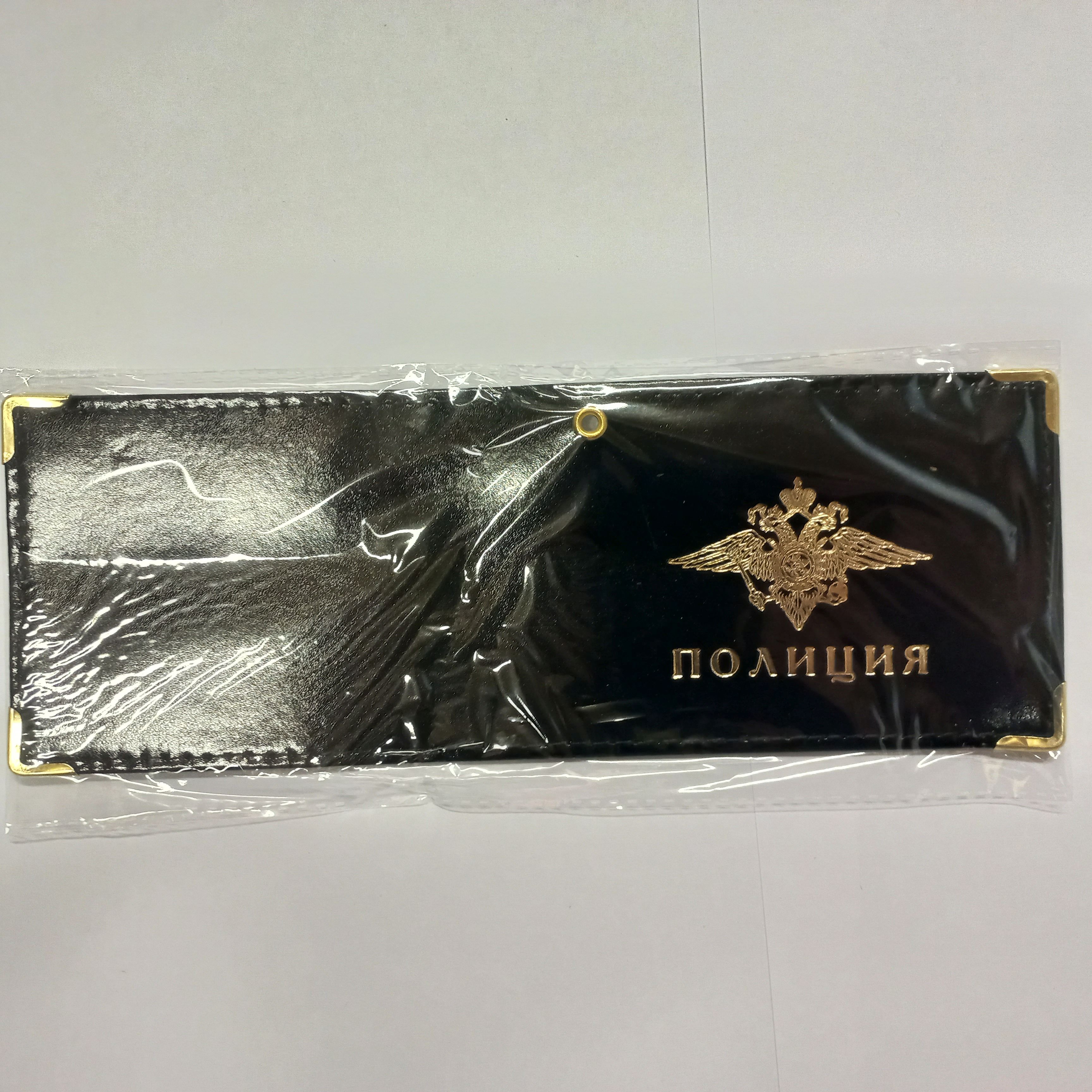Обложка для Удостоверения Полиция, тисн.фольгой, натуральная кожа